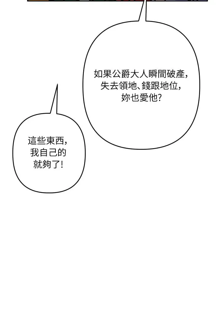 第66话 第50页