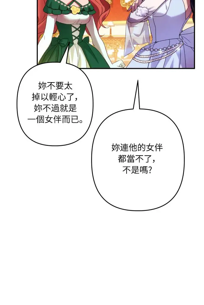 第66话 第55页