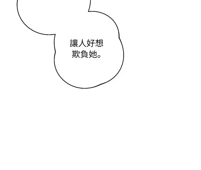 第66话 第59页
