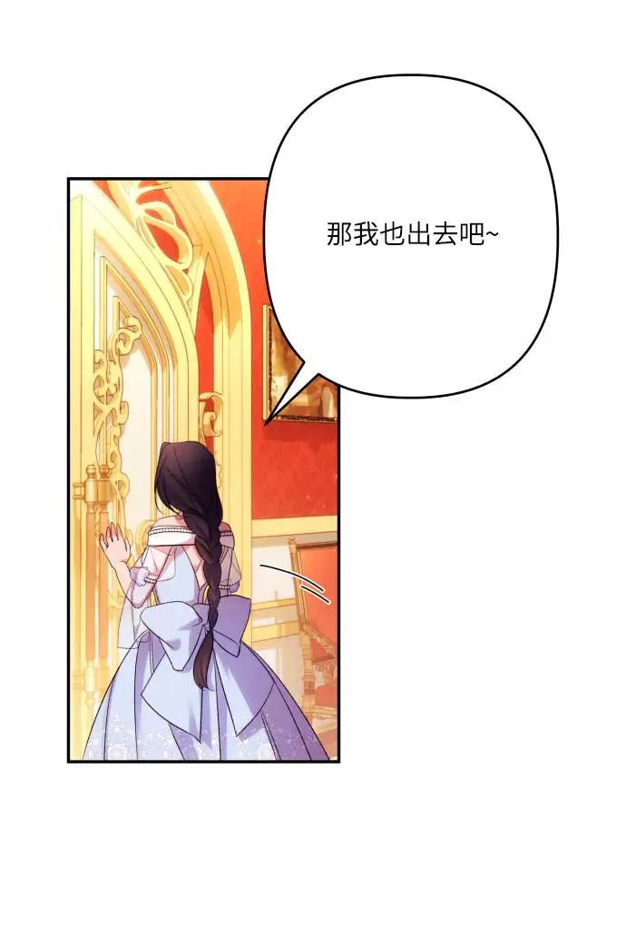 第66话 第60页