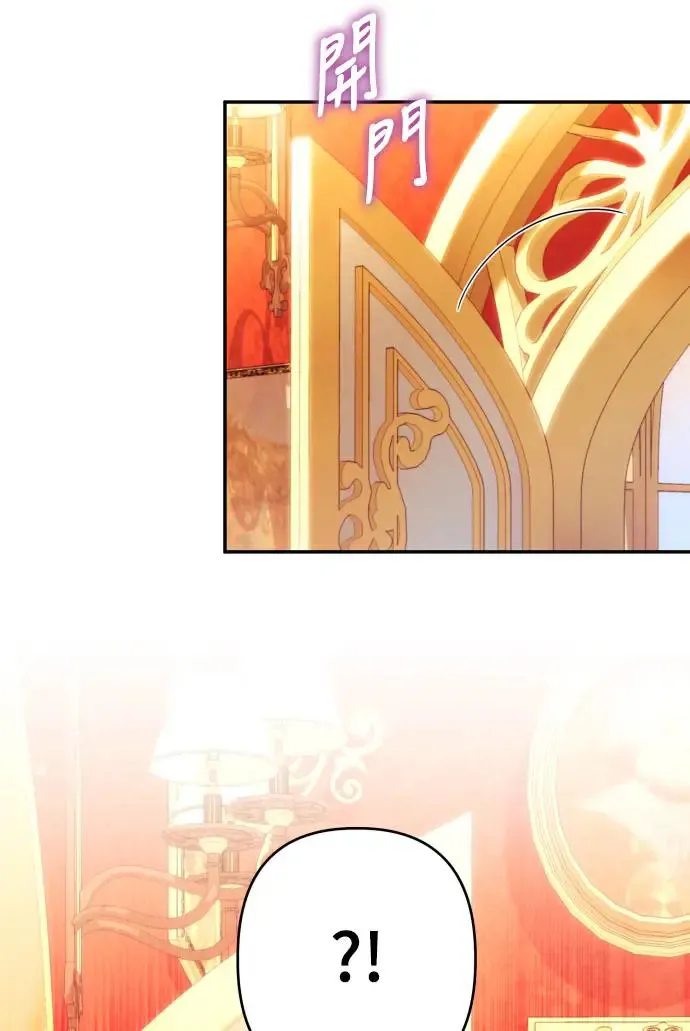 第66话 第61页