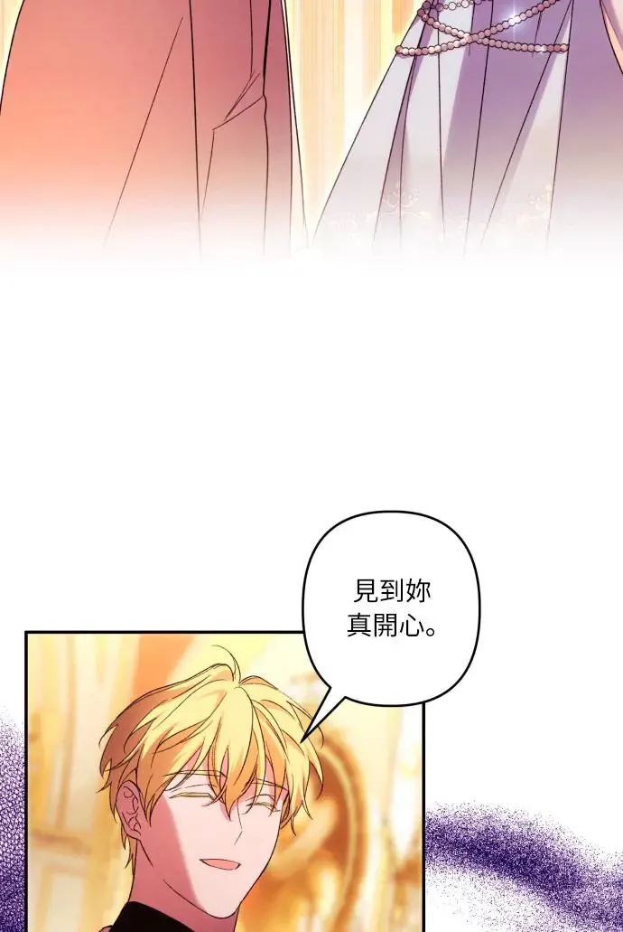 第66话 第63页