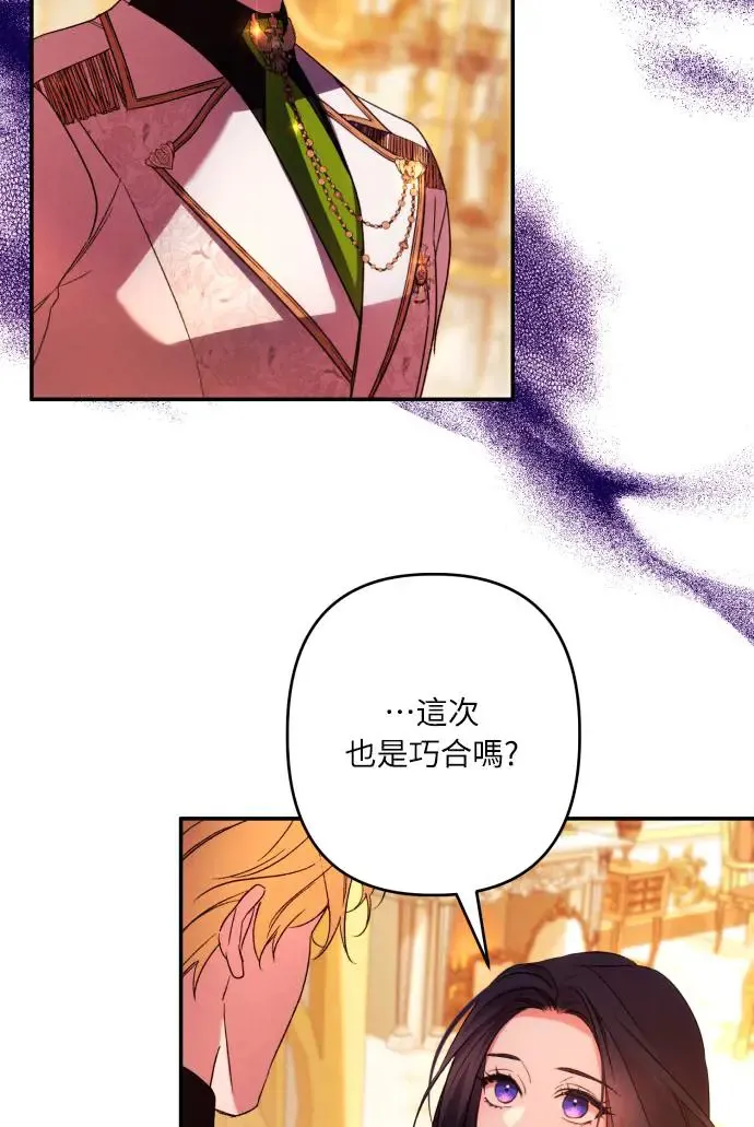 第66话 第64页