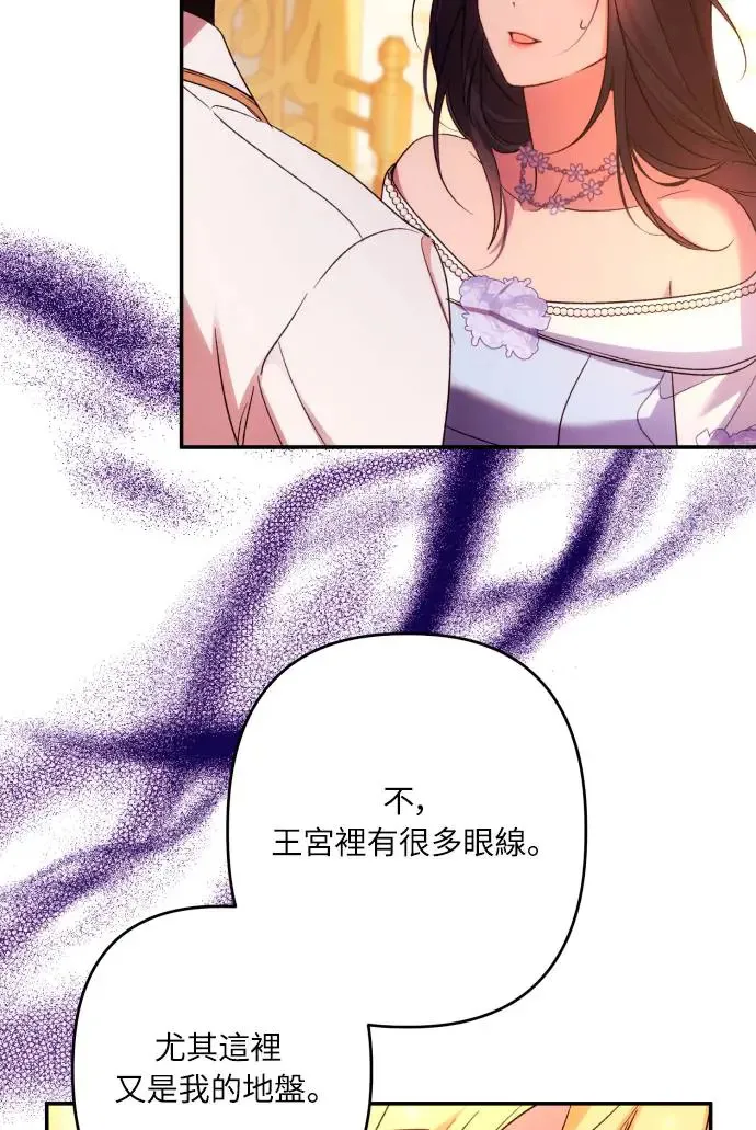 第66话 第65页