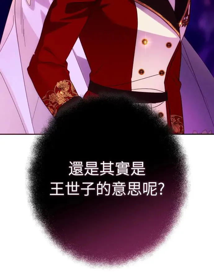第66话 第74页