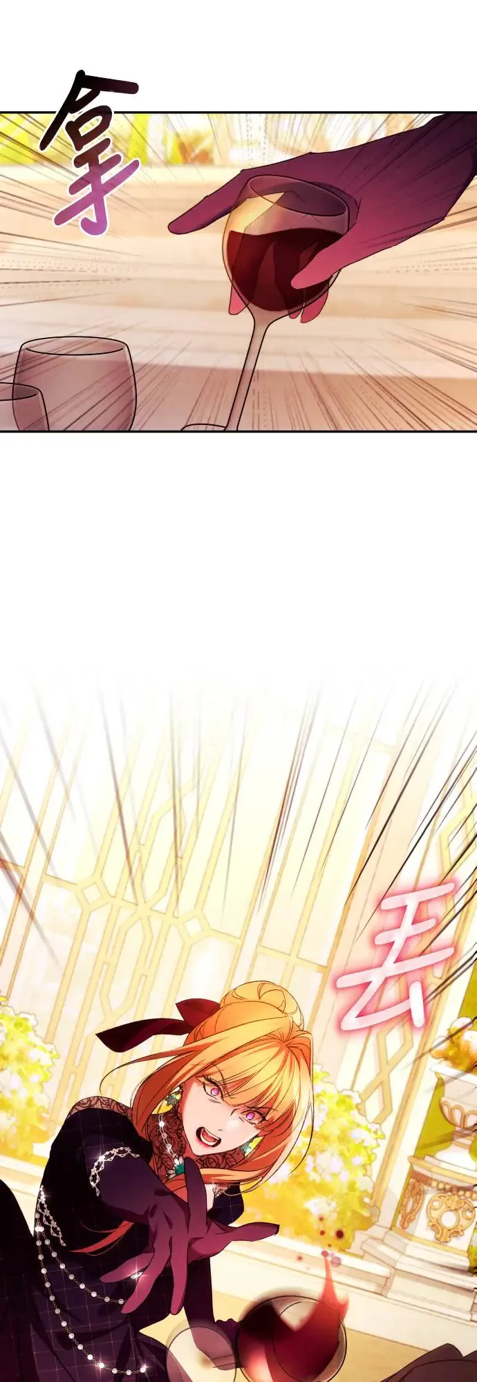 第67话 第18页