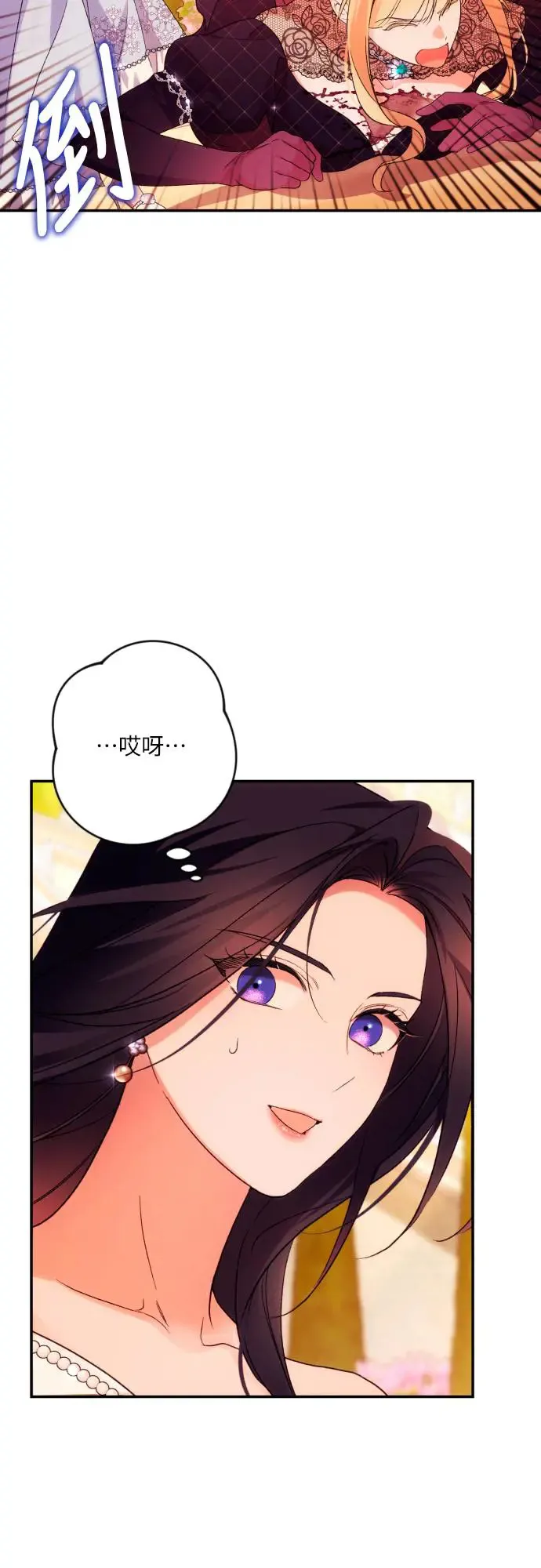 第67话 第26页