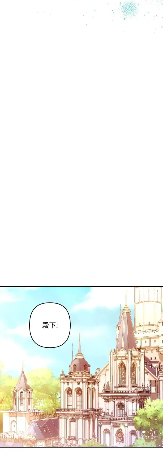 第67话 第32页