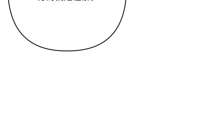 第67话 第34页