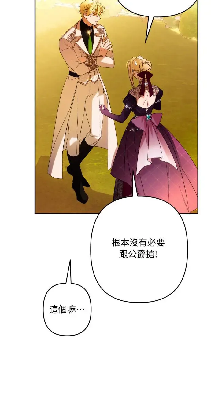 第67话 第39页