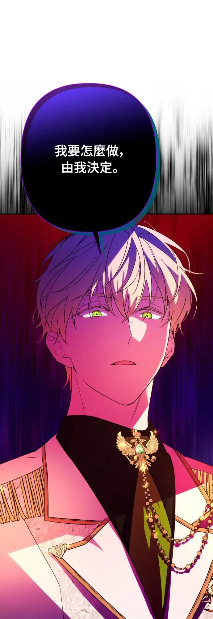 第67话 第44页