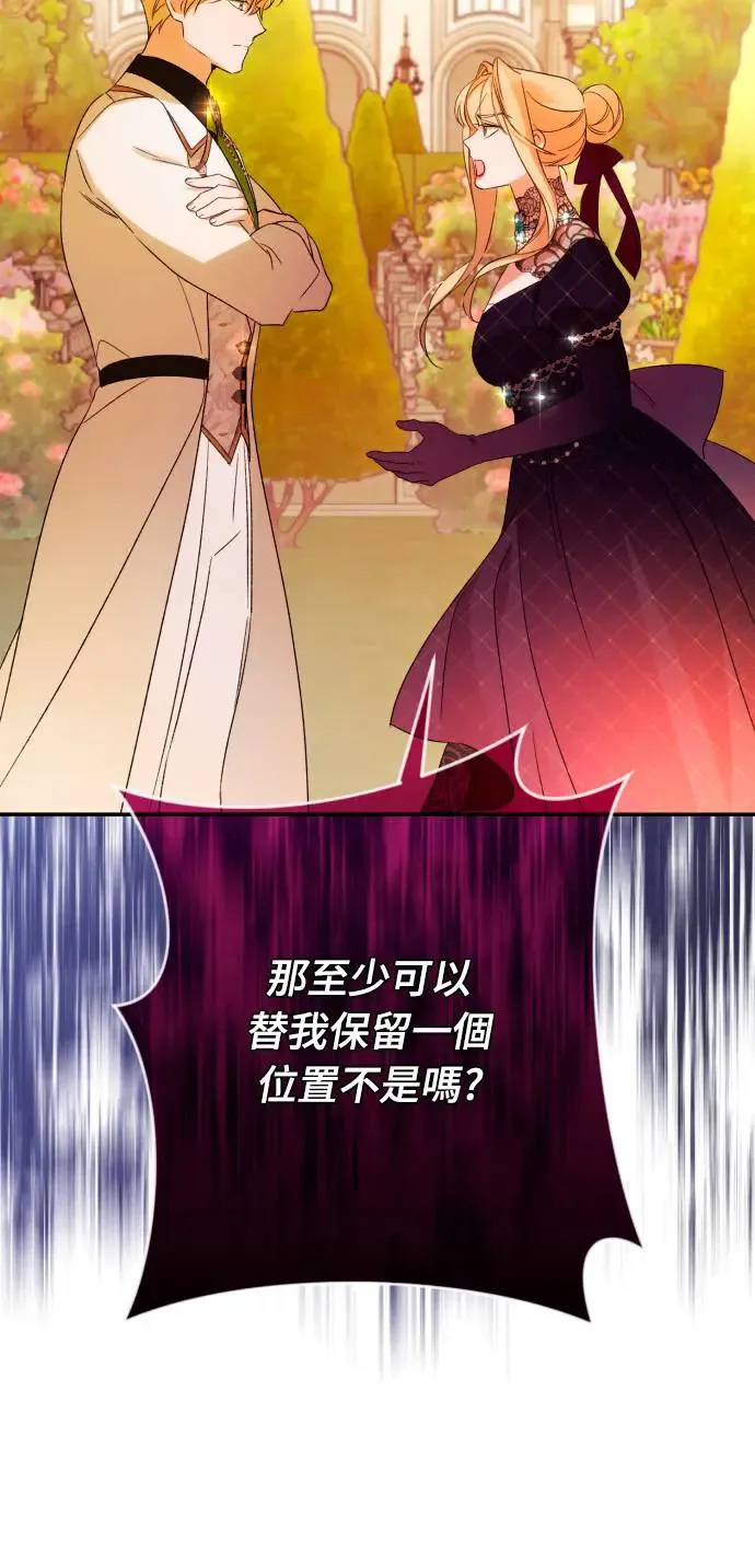 第67话 第55页