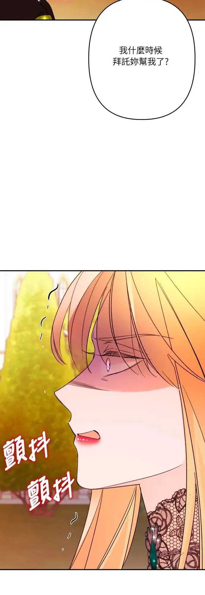 第67话 第57页