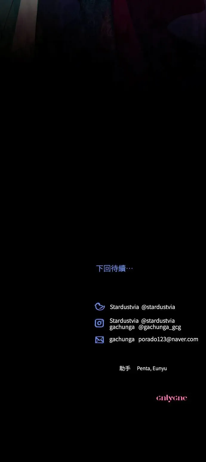 第67话 第65页