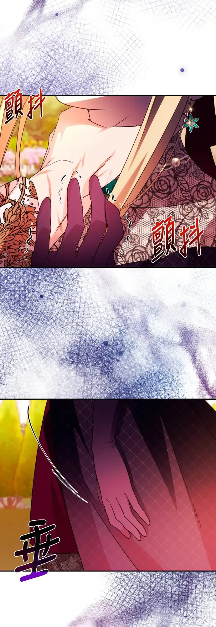 第68话 第9页