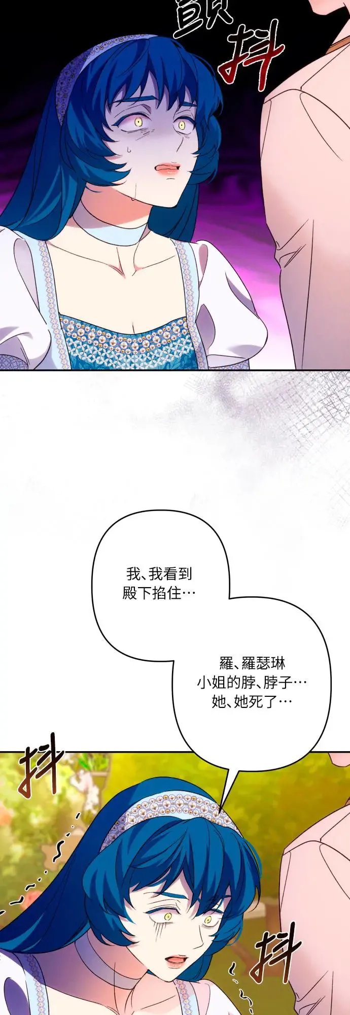 第68话 第17页