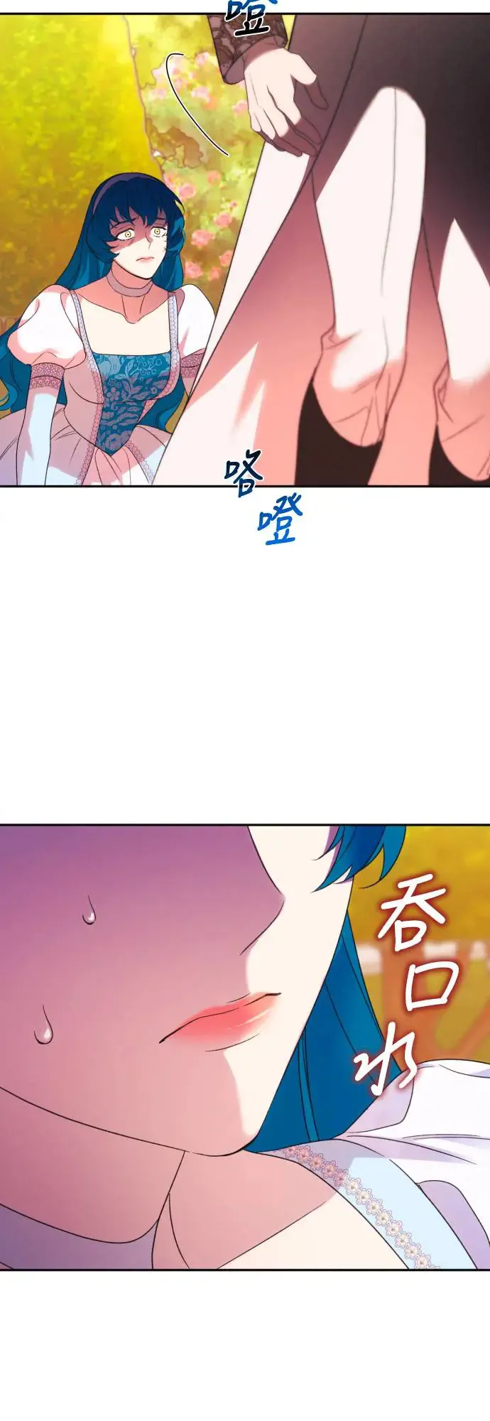 第68话 第22页