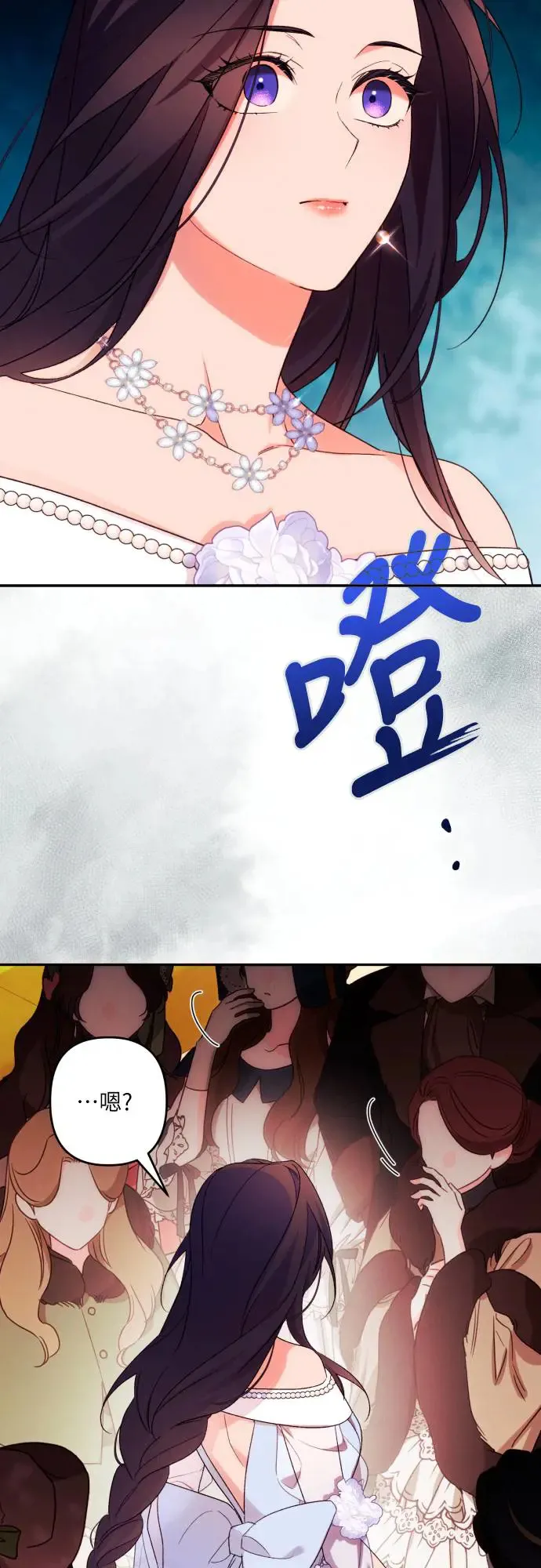 第68话 第29页