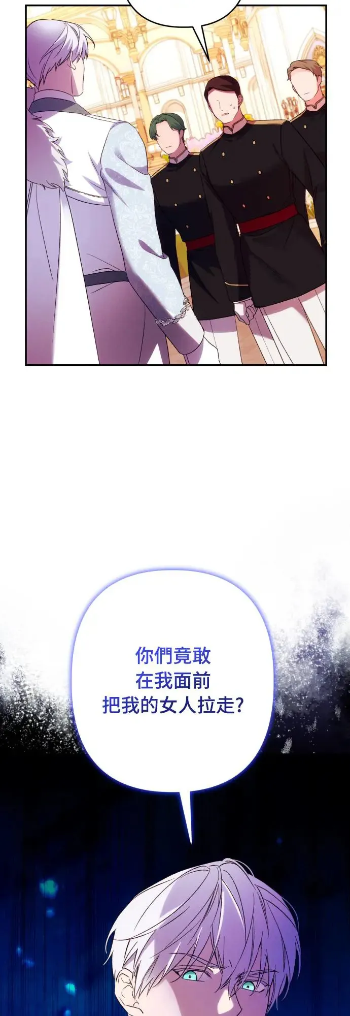 第68话 第36页