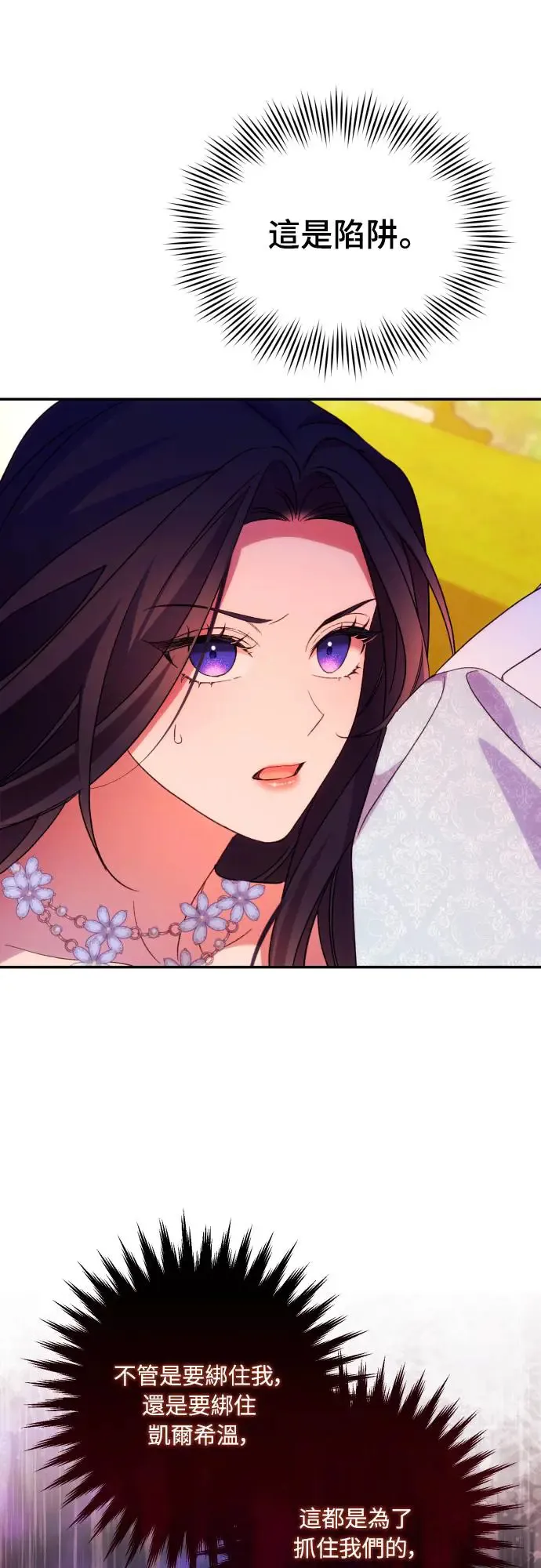 第68话 第39页