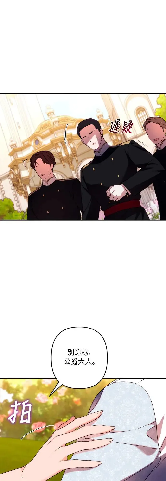第68话 第44页
