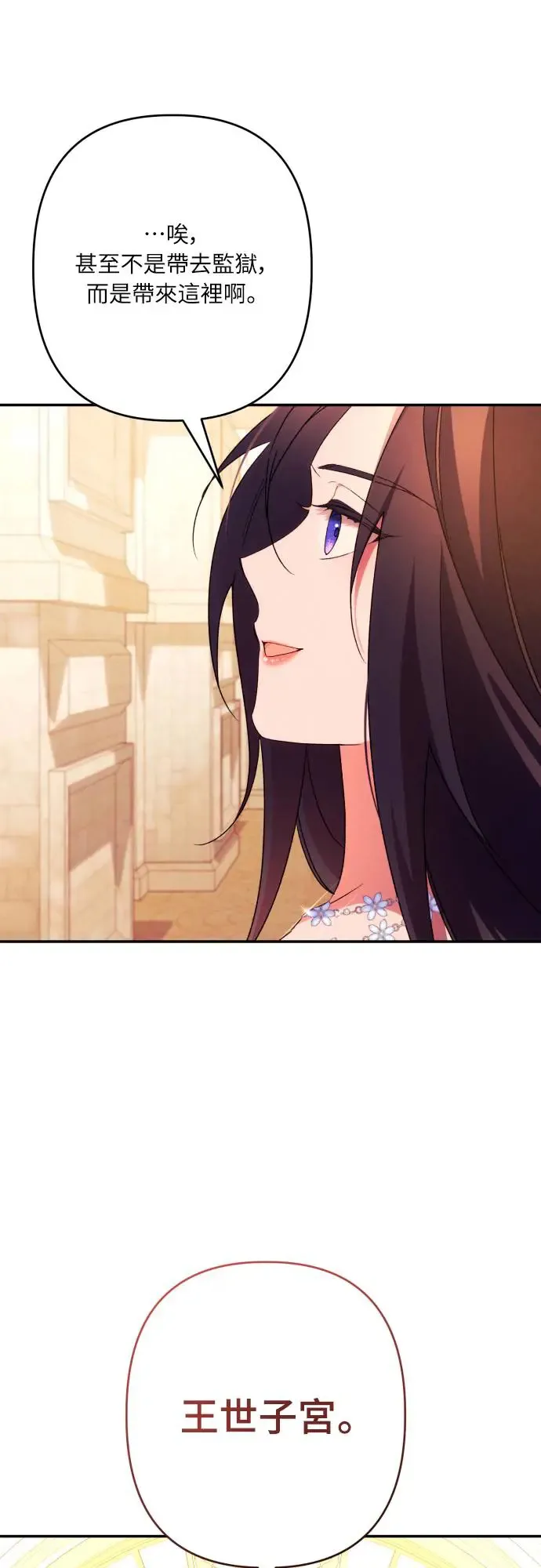 第68话 第59页