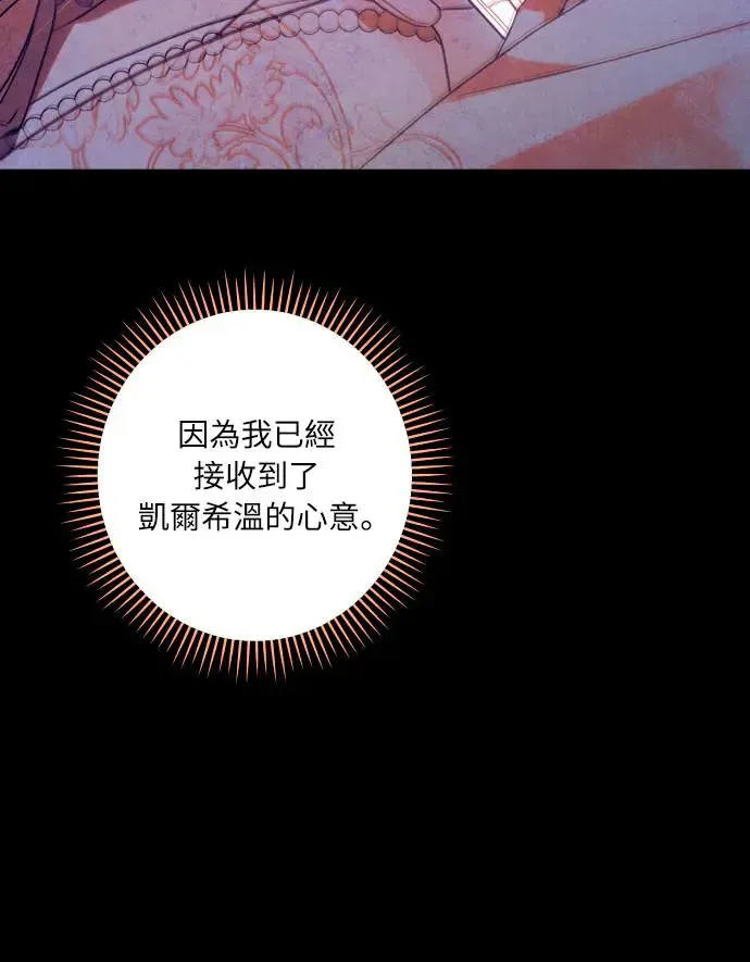 第68话 第62页