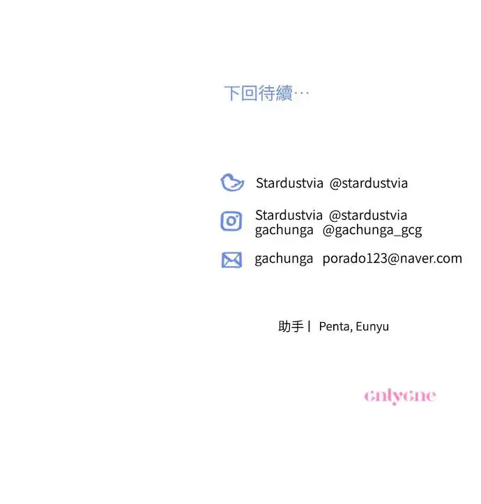 第68话 第67页