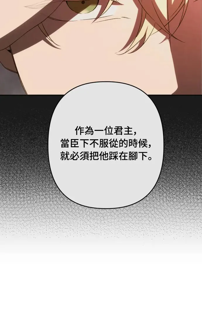 第69话 第37页