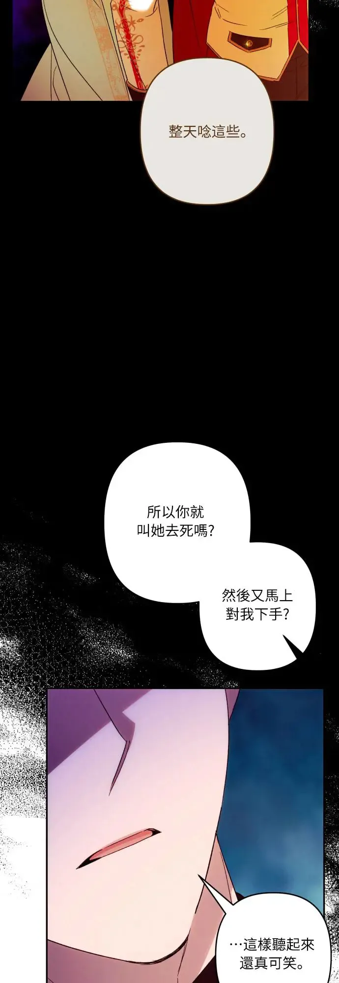 第69话 第47页