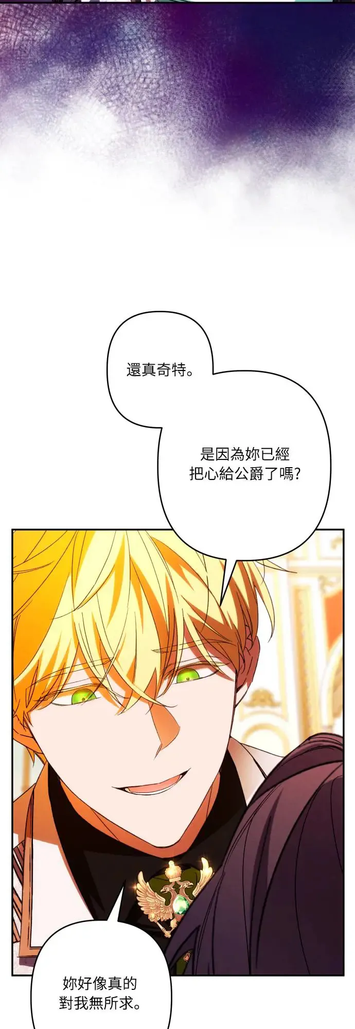 第69话 第50页