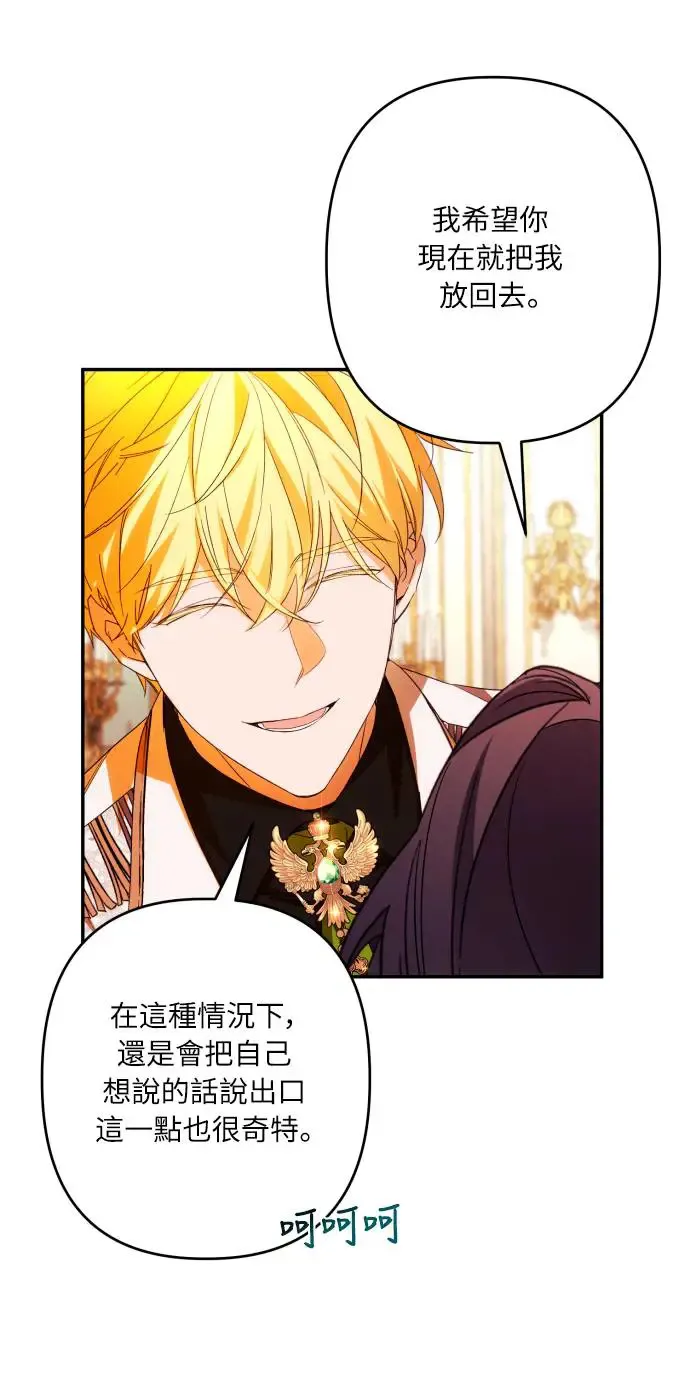 第69话 第52页