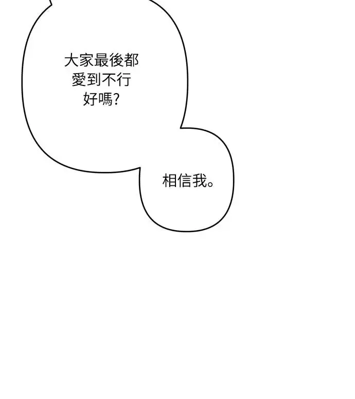 第69话 第57页