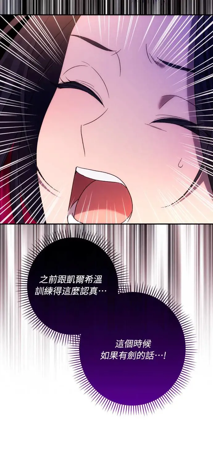 第69话 第62页
