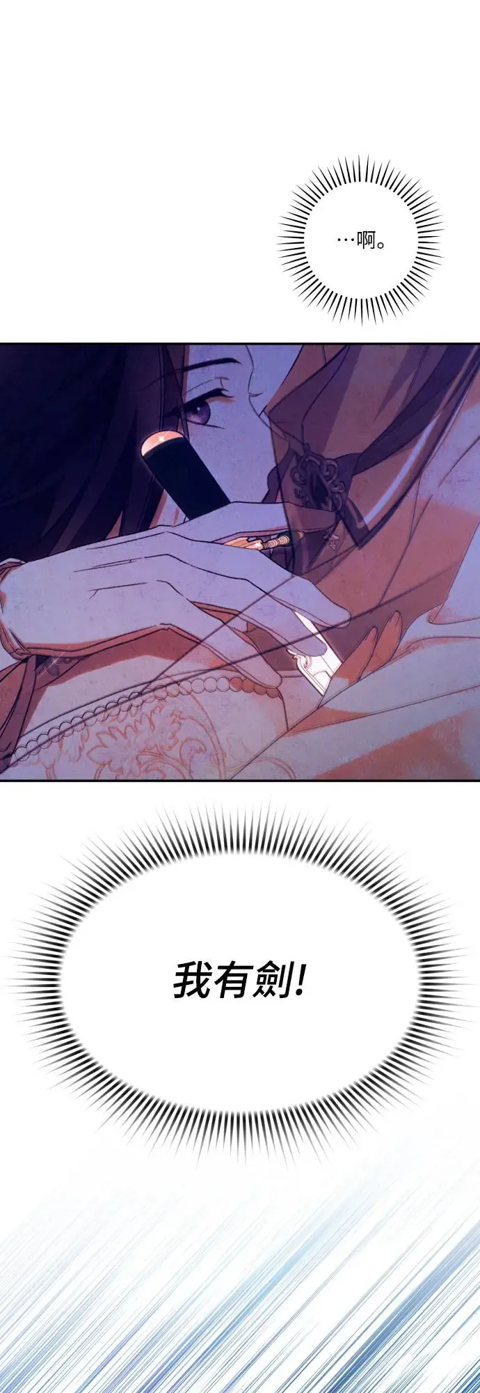第69话 第63页