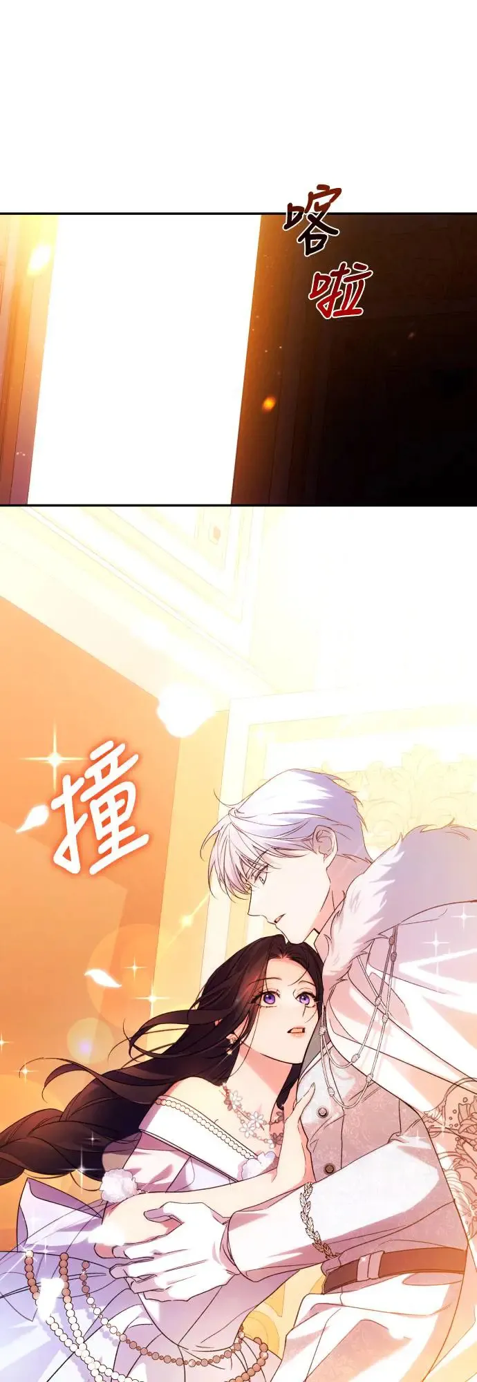 第69话 第72页