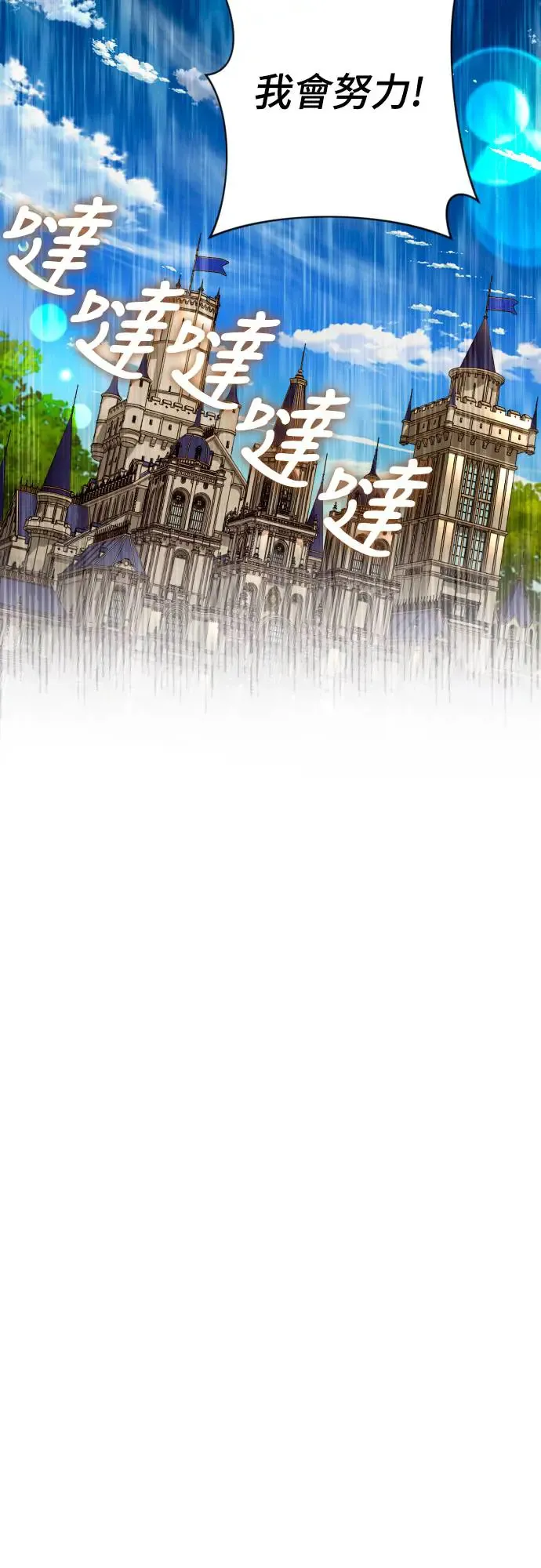 第70话 第35页