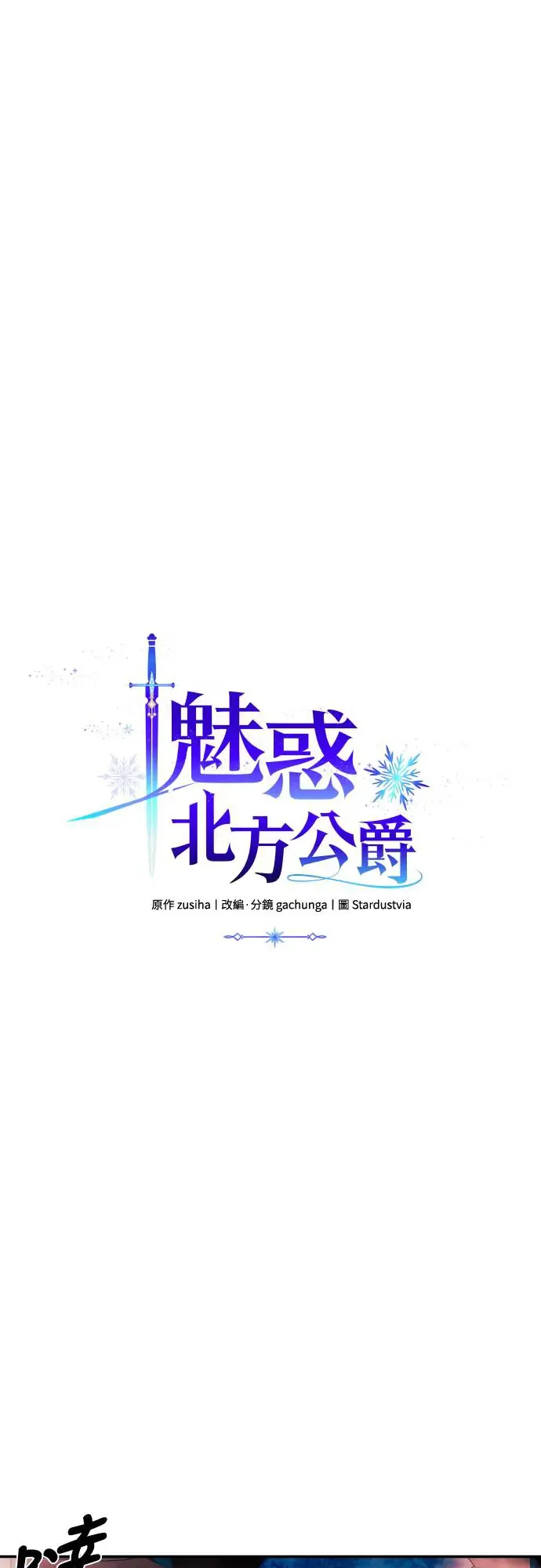 第70话 第36页