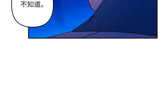 第70话 第46页
