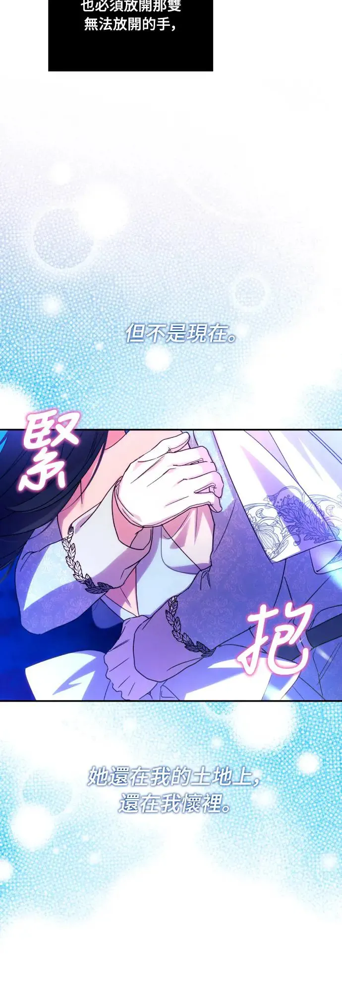 第70话 第57页
