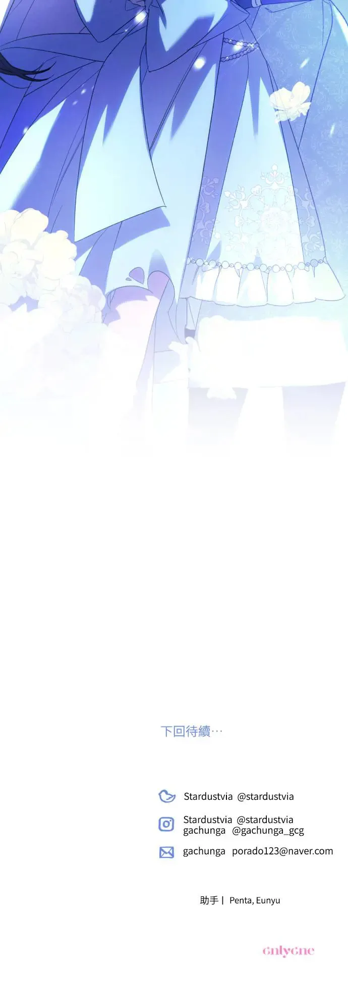 第70话 第60页