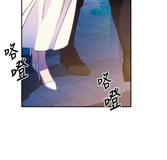 第71话 第4页