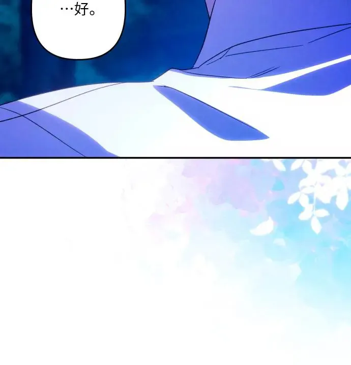 第71话 第18页