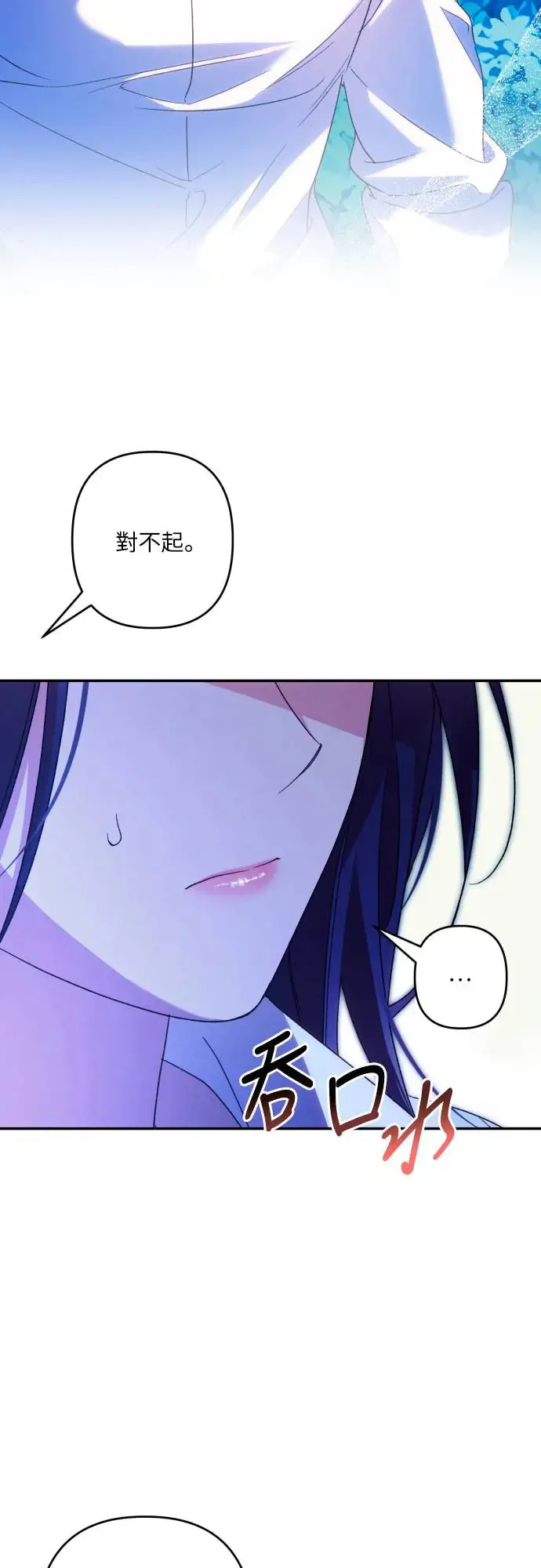 第71话 第26页