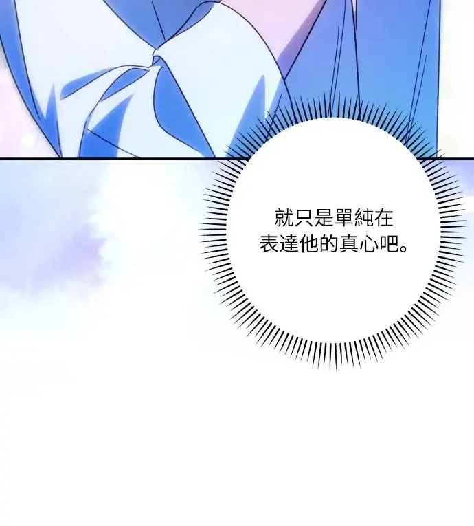 第71话 第32页