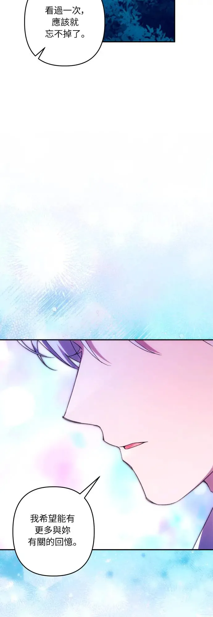 第71话 第36页