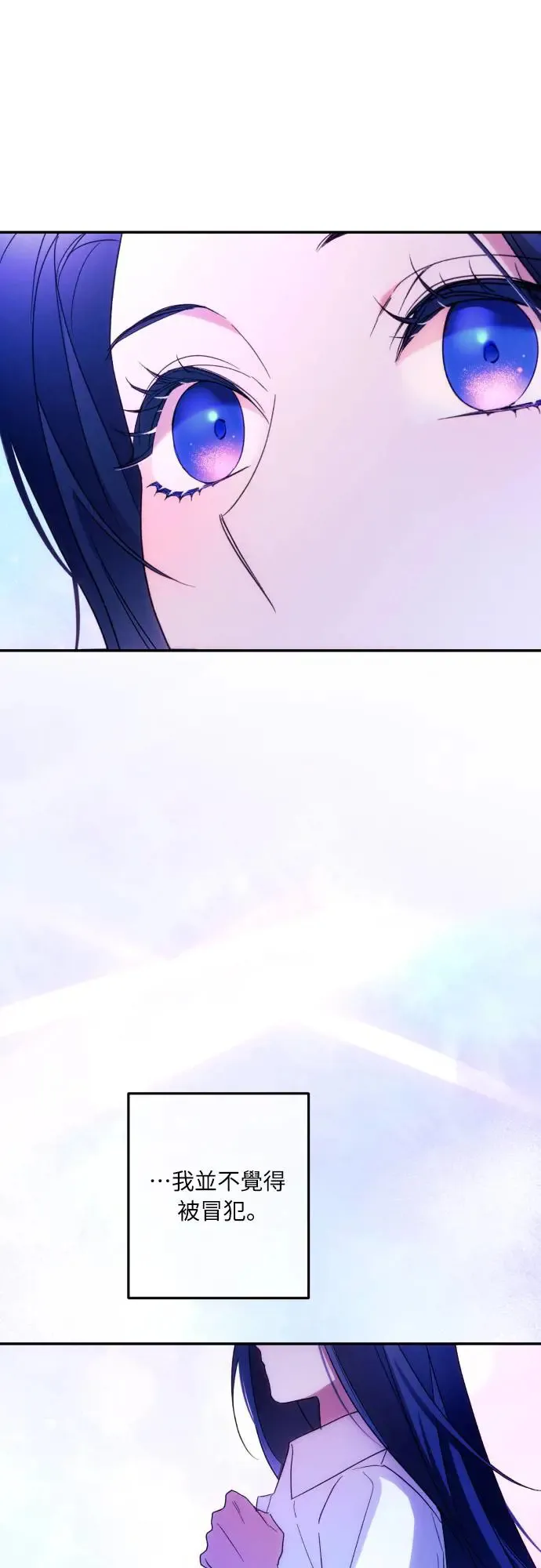 第71话 第38页