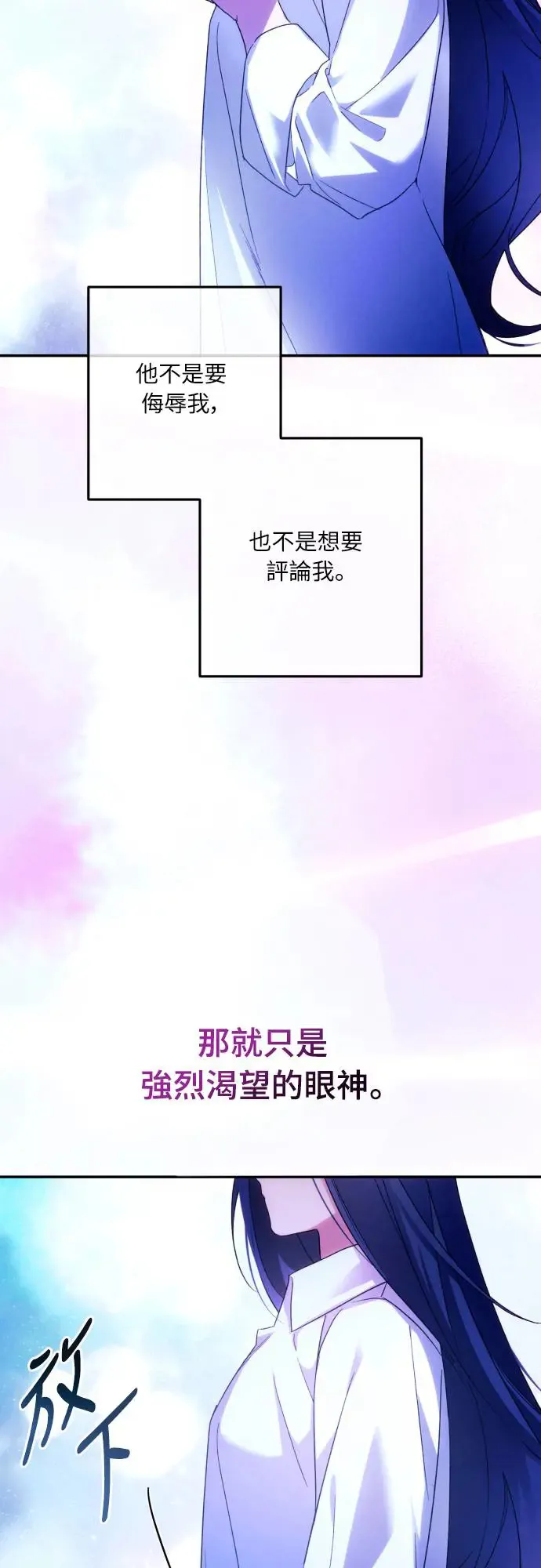 第71话 第39页