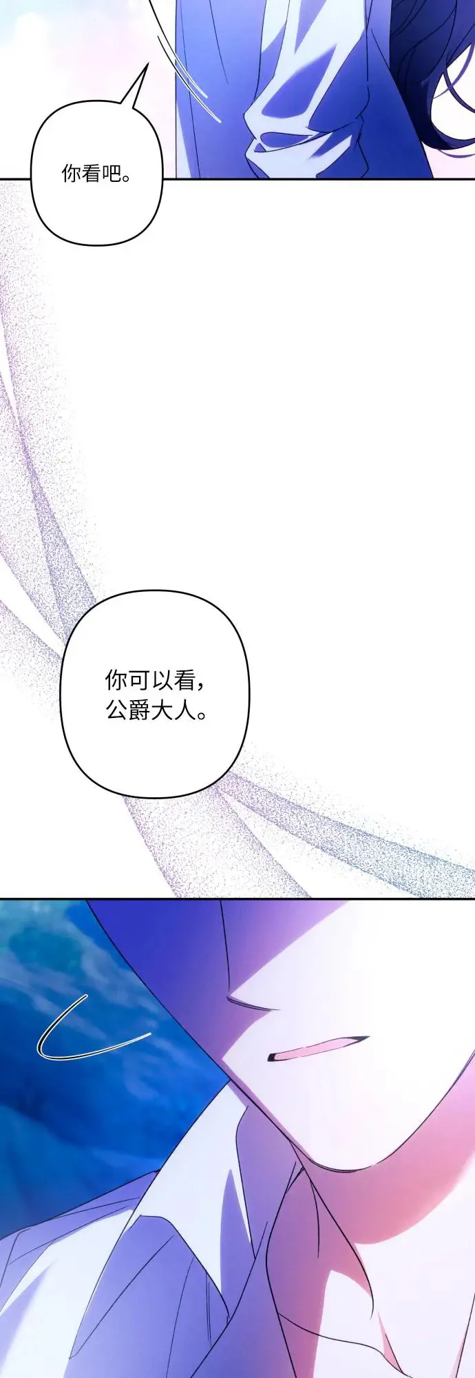 第71话 第40页