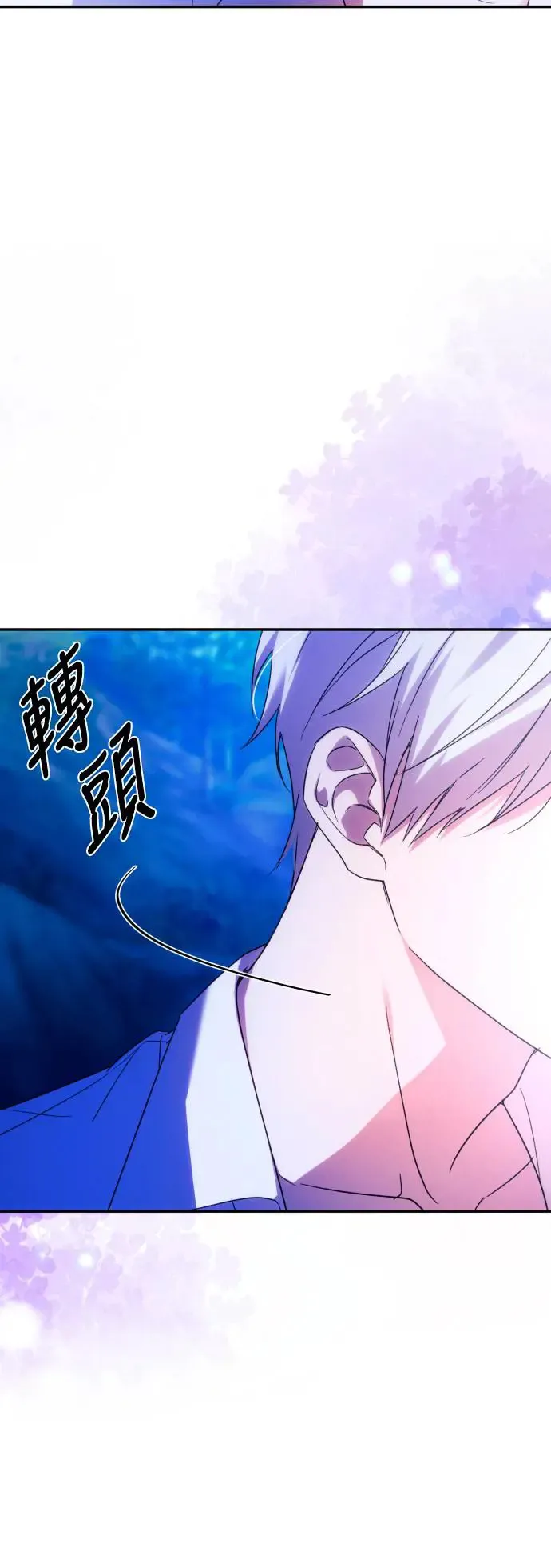 第71话 第41页